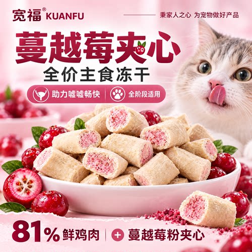 低敏易消化⭐宽福主食冻40g