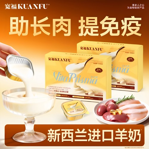 粘毛器