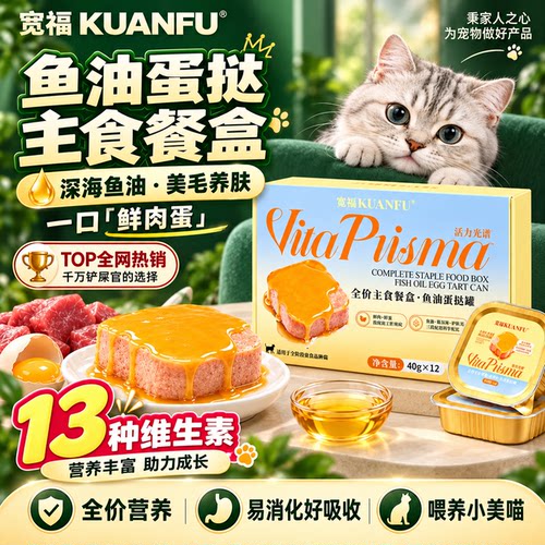 快来薅12盒！宽福鲜肉主食餐盒