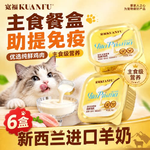 宽福主食奶昔钙含量≈牛奶8倍！