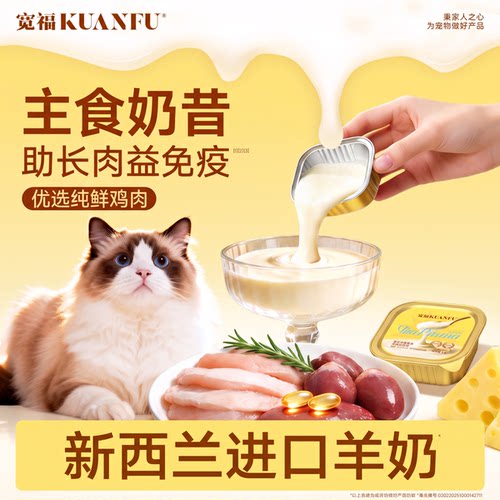 40g×6盒⭐宽福绵绵奶昔主食餐盒