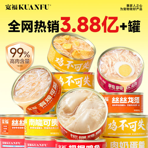 大块金枪鱼肉99%高含肉量