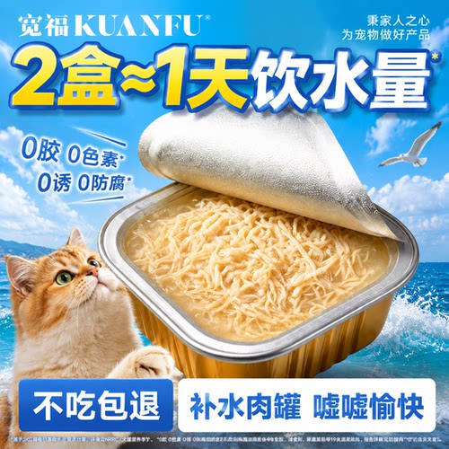 高营养浓汤补水⭐宽福鲜鸡浓汤罐