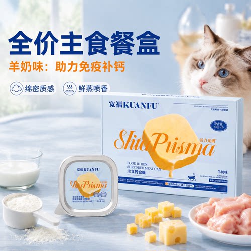 宽福鲜蒸餐盒鲜蒸喷香肉丝可见
