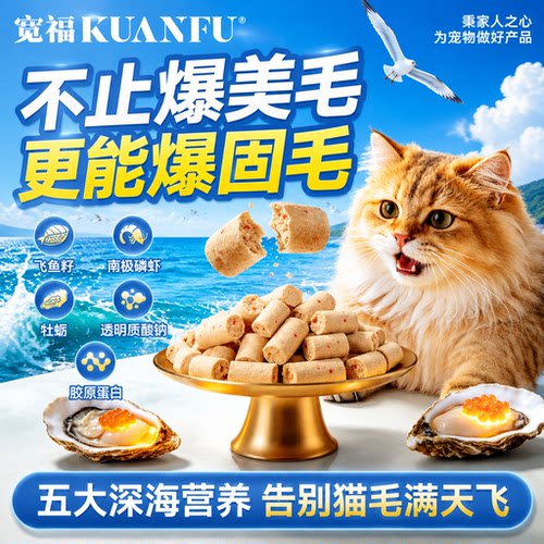 顺买福利啦⭐鱼籽生骨肉主食冻干