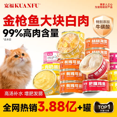大块金枪鱼肉99%高含肉量