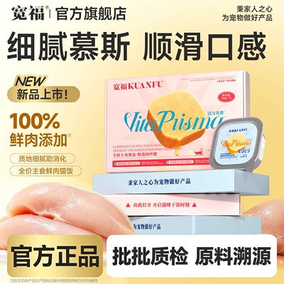宽福鲜肉羊奶方盒超值40gx6罐