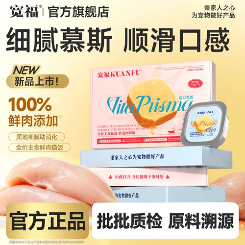 宽福鲜肉羊奶方盒超值40gx6罐