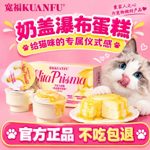 两大盒⭐宽福主食双口味餐盒*140g