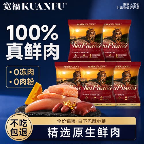 宽福助减黑油下巴!试吃装30g*5袋
