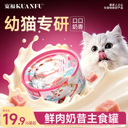 羊奶鲜肉多维营养奶昔质地