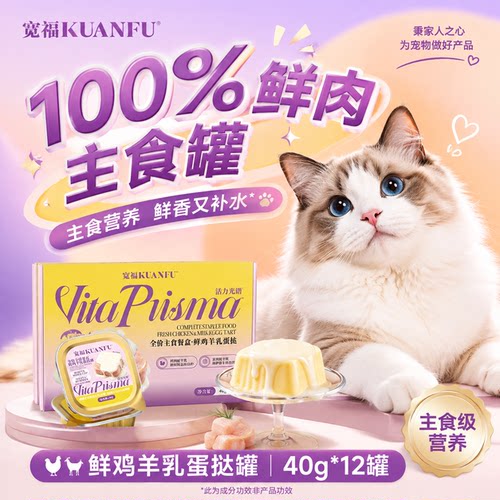一餐一盒⭐宽福鲜鸡羊乳蛋挞餐盒