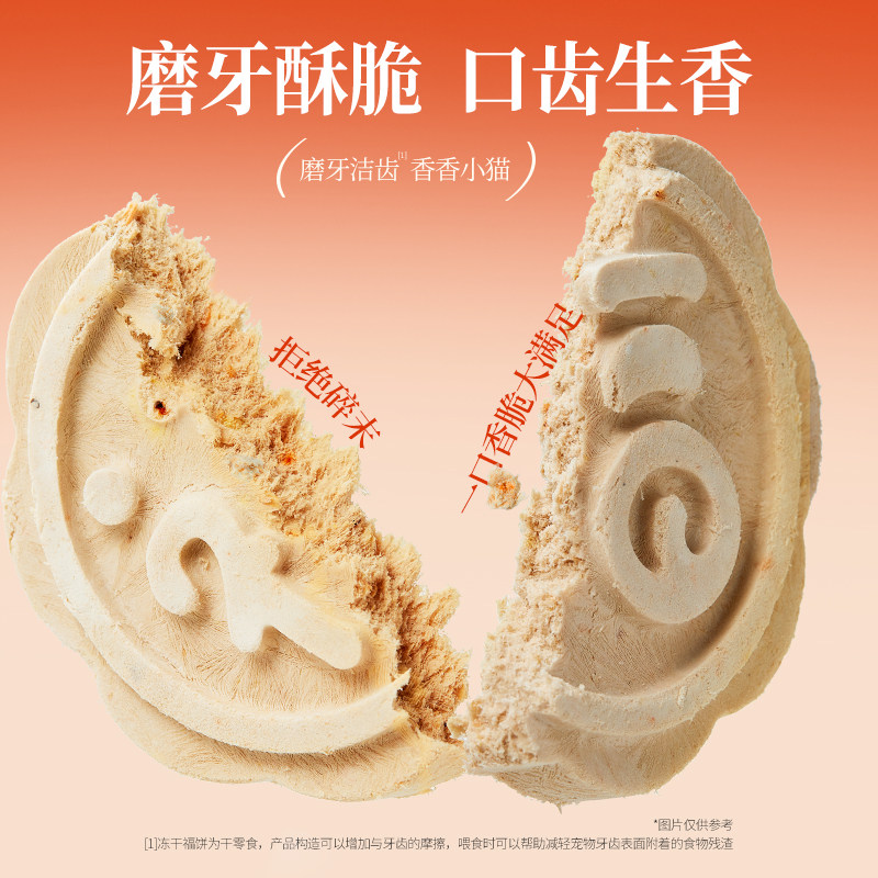 宽福福饼冻干猫咪零食鸡肉磨牙高鲜肉福气饼羊奶高蛋白营养猫粮s,宠物/宠物食品及用品,猫冻干零食,淘宝优惠券,粉丝福利购,淘宝优惠卷