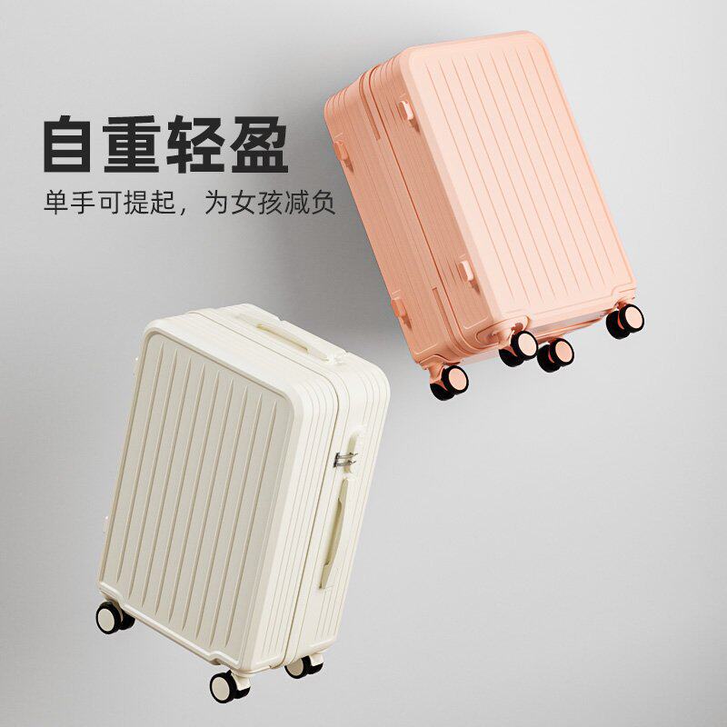 不莱玫多功能行李箱水杯万向轮拉旅行箱