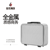 全金属手提箱铝镁合金商务办公箱工具箱笔记本电脑箱提款 箱公文箱