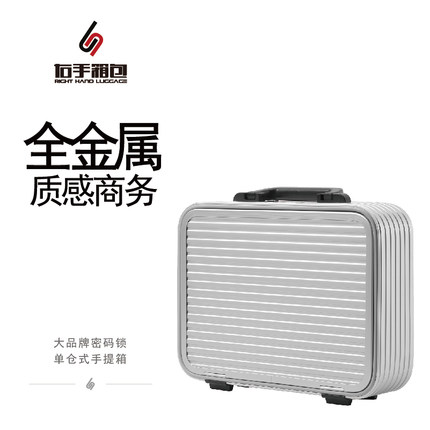 全金属手提箱铝镁合金商务办公箱工具箱笔记本电脑箱提款箱公文箱