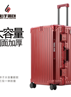 出口三七分26/28/30/32/寸铝框拉杆箱带usb充电旅行箱杯架行李箱
