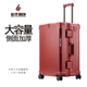 出口三七分26 寸铝框拉杆箱带usb充电旅行箱杯架行李箱
