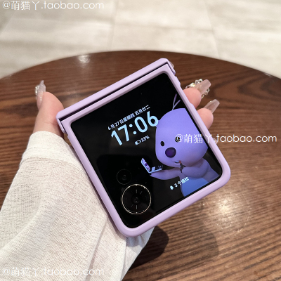 适用小米MixFlip2手机壳