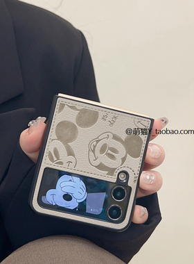高档奢华适用三星zflip6手机壳zflip5/4/3欧美卡通动漫皮纹oppofindn3flip手提华为pocket2/novaflip指环扣女