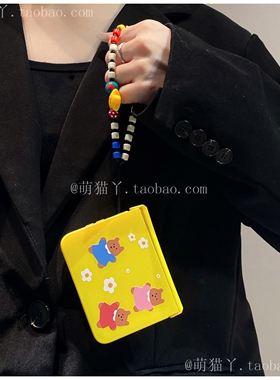 新款闪粉适用华为puraX手机壳pocket2可爱卡通小米mixflip2三只小熊荣耀V2高档烤漆三星zflip7/FE/6中轴全包