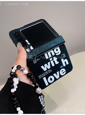 ins适用华为puraX手机壳新款小米mixflip2简约英文字母pocket2闪粉钢琴漆荣耀V2中轴全包三星zflip7手提链女