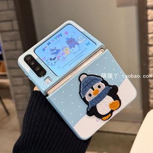 7FE 三星zflip6 可爱刺绣企鹅适用华为purax手机壳新款 苹果17promax少女卡通小米mixflip2折叠屏pocket2个性