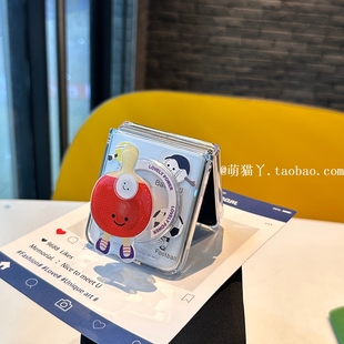 5荣耀magicv女 可爱棒球卡通适用小米mixflip2手机壳新款 华为PuraX阔折叠屏pocket2创意磁吸支架三星zflip7