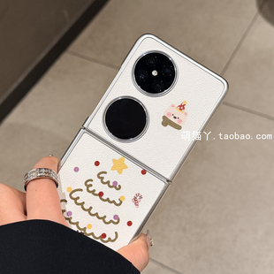 7FE皮纹外壳小米mixflip2简约女荣耀v 折叠屏三星zflip6 ins波点圣诞树适用华为Pokcet2手机壳新款 purax典藏版