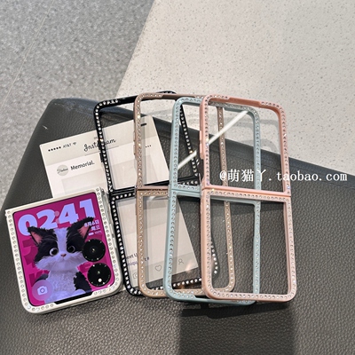 ins简约闪钻边框适用小米mixflip2手机壳新款阔折叠华为purax亚克力p50pocket2时尚三星zflip6/7FE网红女