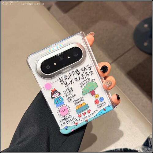 新款阔折叠屏适用华为PuraXMax手机壳快乐女孩MateX7卡通KT猫咪荣耀MagicV6可爱动漫FindN6彩色爱心zfold7壳
