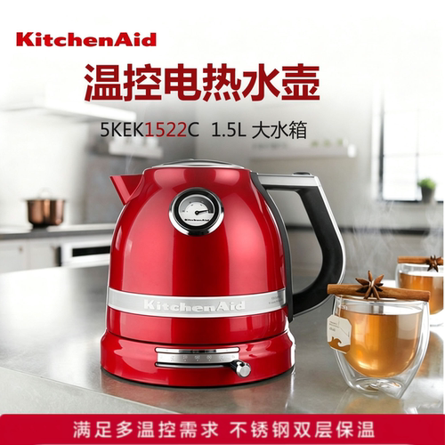 凯膳怡1.5L温控电热水壶