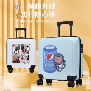 箱糖果色旅行箱 儿童拉杆箱骑行万向轮行李箱女登机箱可爱卡通密码