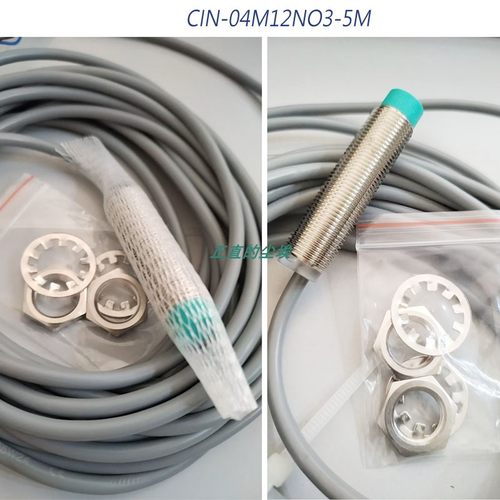 盈科接近开关CIN-04M12NO3-5M