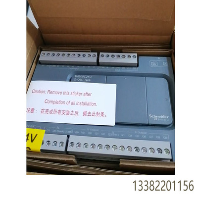 全新施耐德PLCTM200C24U