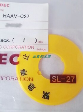 全新正品和泉按钮开关 XA1E-BV3U02R  按钮标识牌HAAV-C27