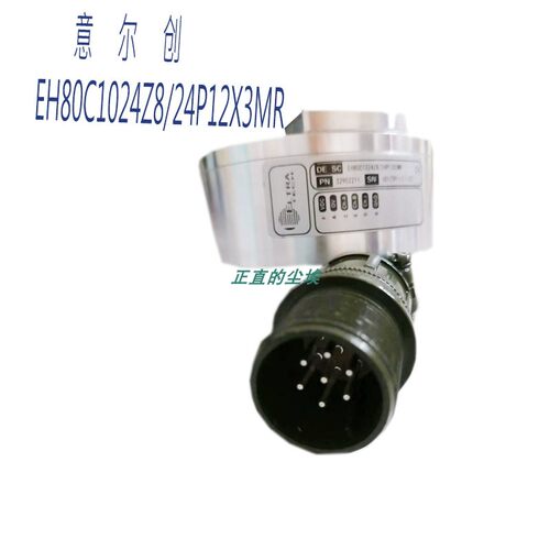 编码器EH80C1024Z8/24P12X3MR