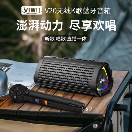85W大功率蓝牙音箱低音炮可插U盘