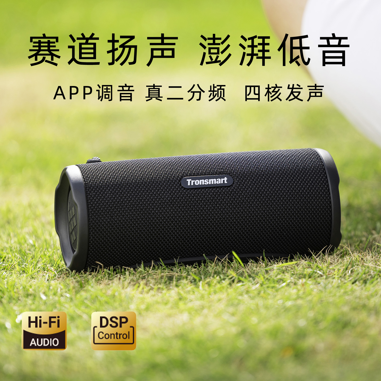 德国柏林之声C3PLUS无线蓝牙音响超重低音户外便捷大音量低音炮