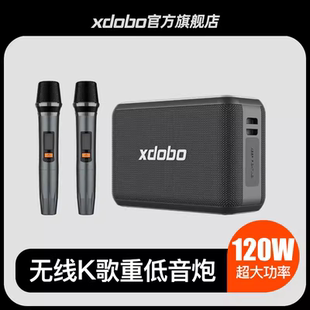 X8Pro蓝牙音箱120W大功率家庭K歌音响户外便携低音炮 喜多宝xdobo