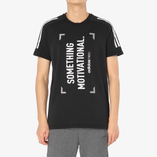 上衣 Adidas DT8294 BRND男子运动休闲系列短袖 阿迪达斯正品