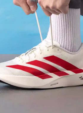 Adidas/阿迪达斯正品新款男士缓震耐磨经典马拉松跑步鞋JS1182