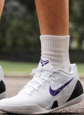 Nike Kobe 9 Elite 白紫色 科比9低帮篮球鞋 IH1401-100