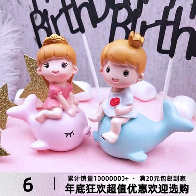 烘焙树脂儿童玩偶生日蛋糕