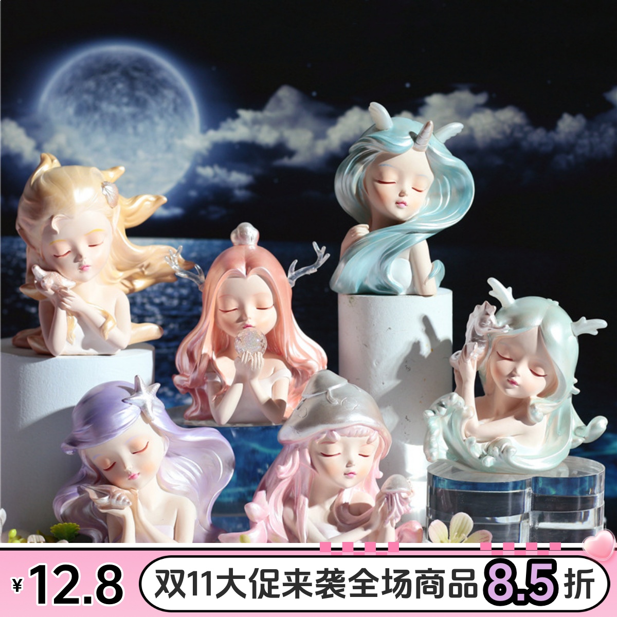 唯美海洋女孩生日蛋糕装饰摆件品