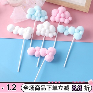 毛絨球拱門云朵蛋糕插件蛋殼豬生日蛋糕裝 扮用品 飾配件插牌烘焙裝