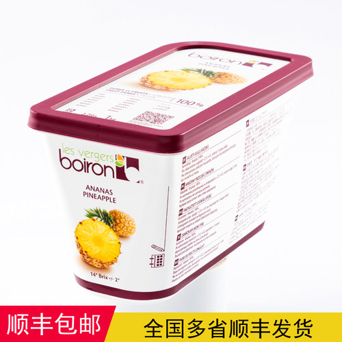 宝茸菠萝速冻果茸果泥1kg