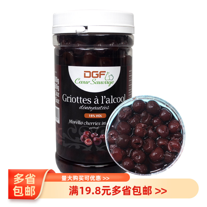 法国进口迪吉福DGF酒浸樱桃 水果罐头黑森林酒心巧克力烘焙装饰