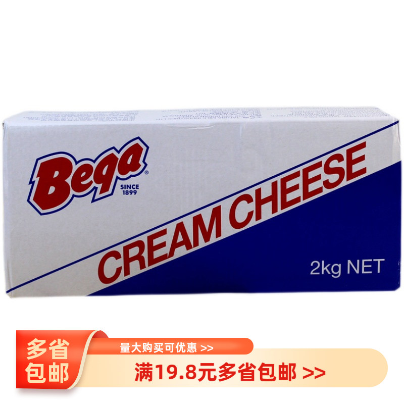 澳洲进口beqa百嘉奶油奶酪干酪 必佳奶油芝士 家用蛋糕面包烘焙