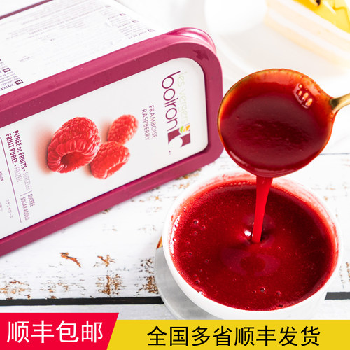 宝茸树莓速冻果茸果泥果酱